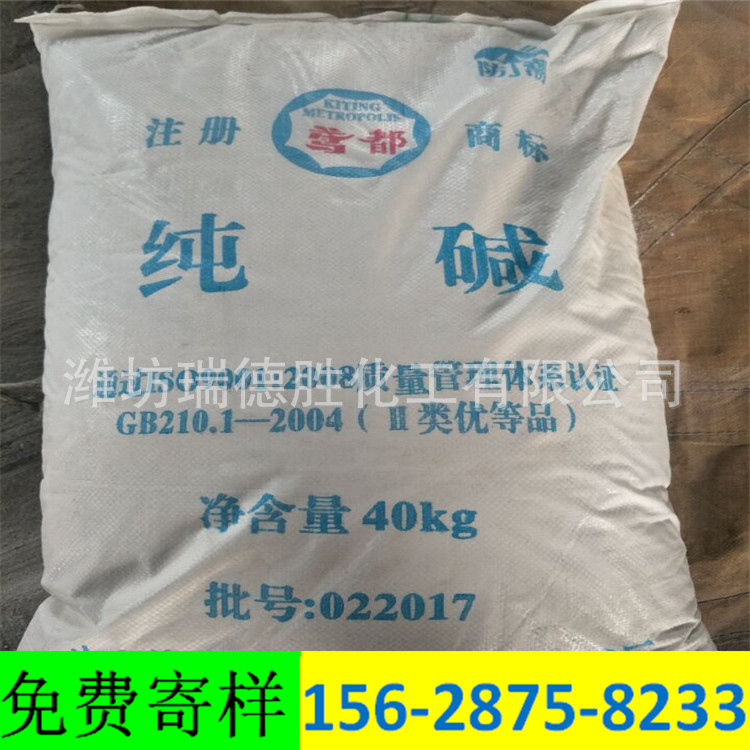 浙江食品级纯碱