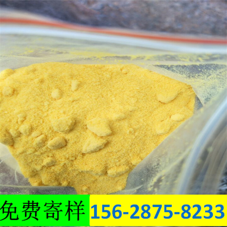 浙江PAC聚合氯化铝