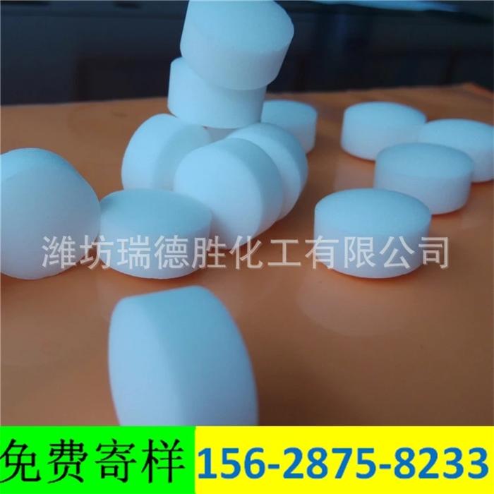 浙江观赏鱼用软水盐