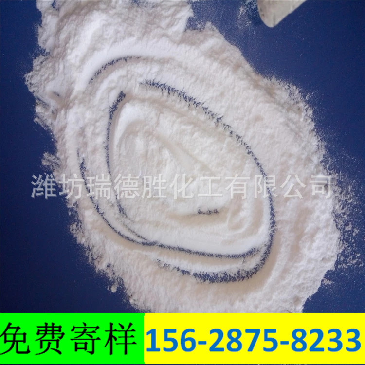 浙江粉尘盐，面盐