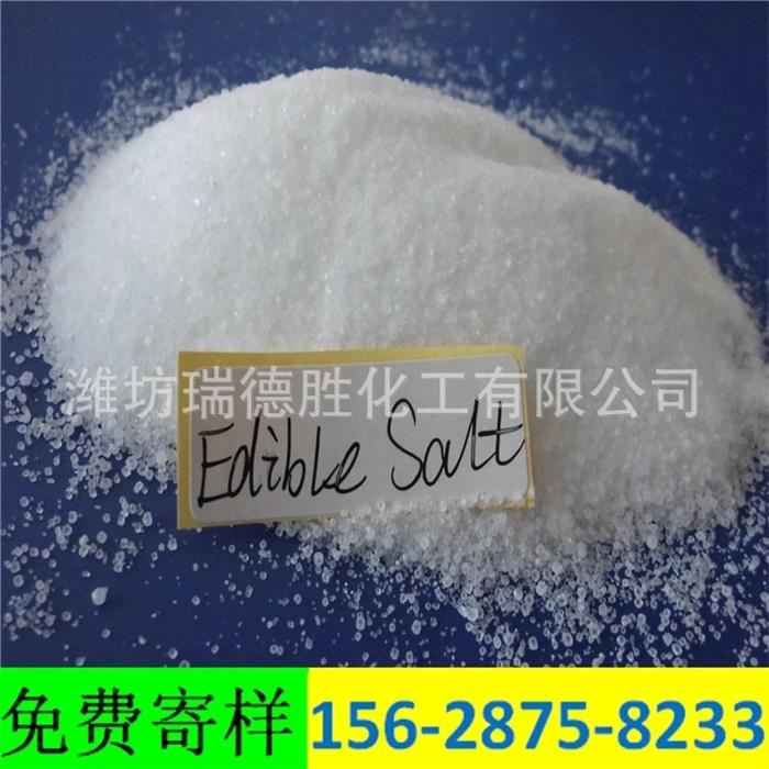 浙江精致工业盐1